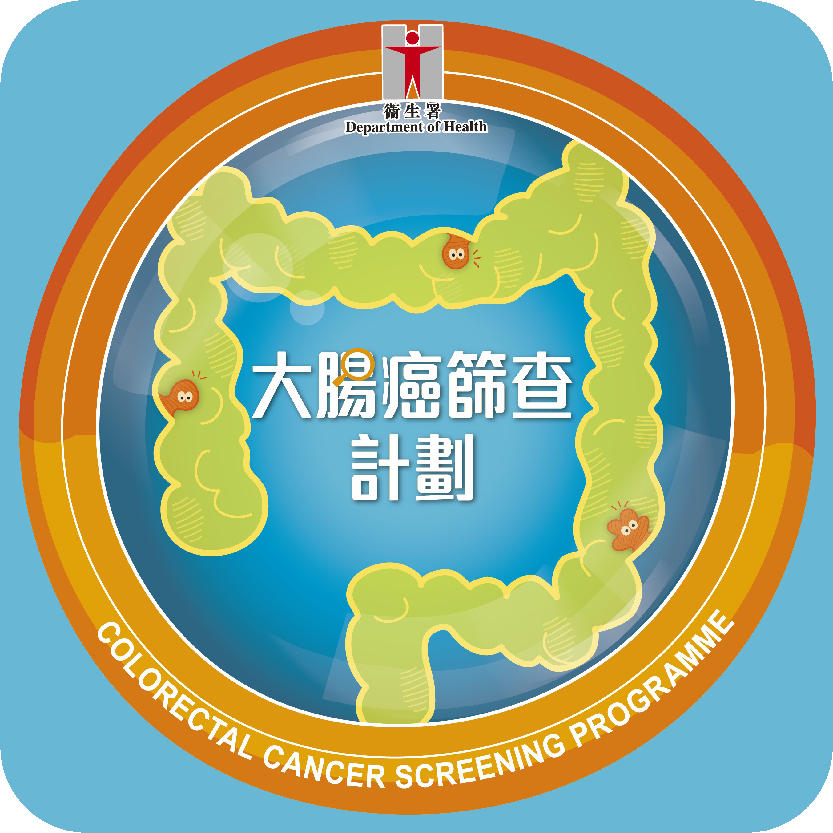 Colorectal Cancer Screening Programme