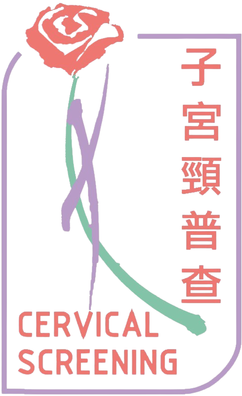 Cervical Screening Programme