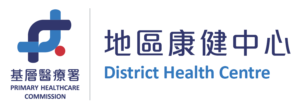 District Health Centre